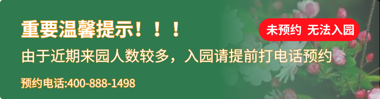 郑州福寿园
